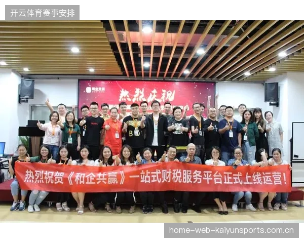 赛事服务行业告别粗放式执行，入场标准化运营已成为竞标核心指标